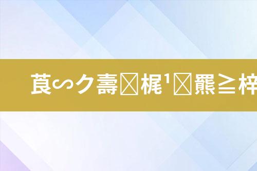 ${自定义变量_标题}