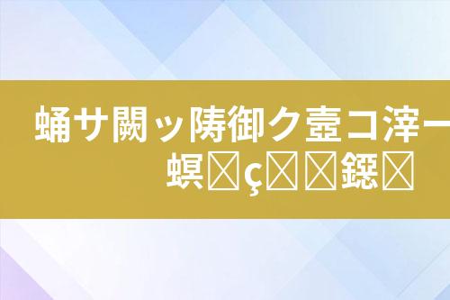 ${自定义变量_标题}