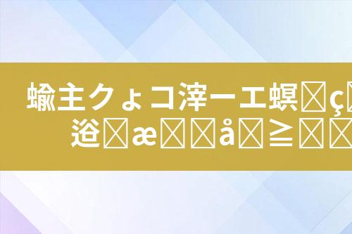${自定义变量_标题}