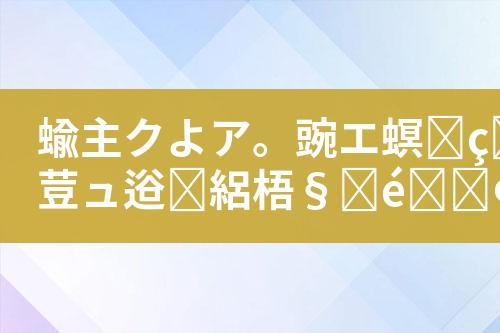 ${自定义变量_标题}