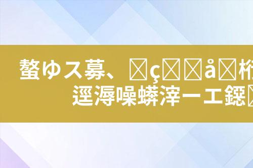 ${自定义变量_标题}