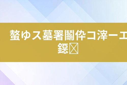 ${自定义变量_标题}