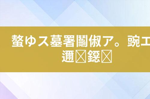 ${自定义变量_标题}