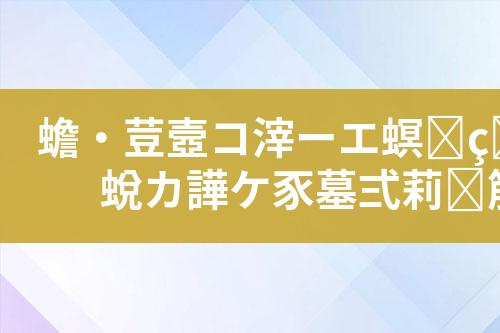 ${自定义变量_标题}
