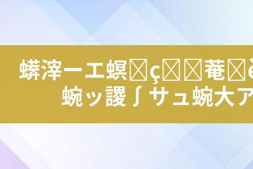 ${自定义变量_标题}