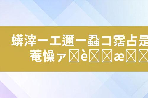 ${自定义变量_标题}