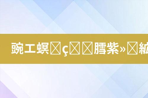 ${自定义变量_标题}
