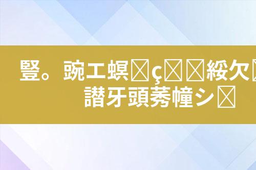 ${自定义变量_标题}