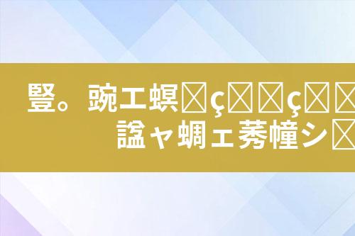 ${自定义变量_标题}