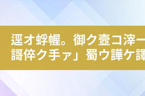 ${自定义变量_标题}