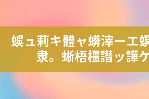 六价铬废水处理工艺设计和技术方案