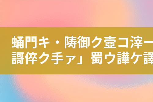 ${自定义变量_标题}