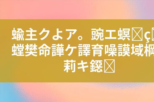 ${自定义变量_标题}