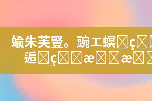 ${自定义变量_标题}
