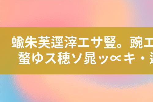 ${自定义变量_标题}