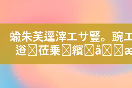 ${自定义变量_标题}