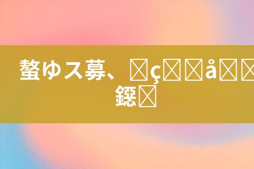 ${自定义变量_标题}