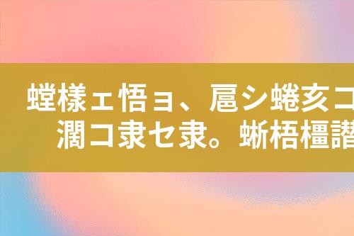 实验室综合废水处理工艺设计和技术方案
