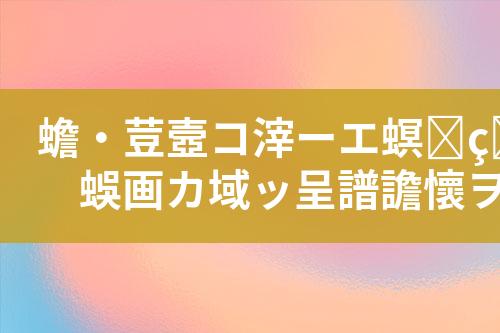 ${自定义变量_标题}