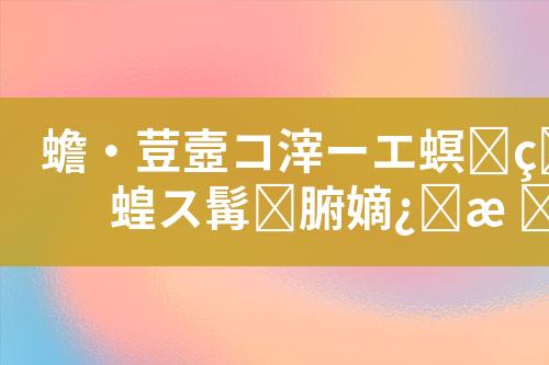 ${自定义变量_标题}