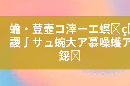 ${自定义变量_标题}