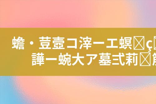 ${自定义变量_标题}