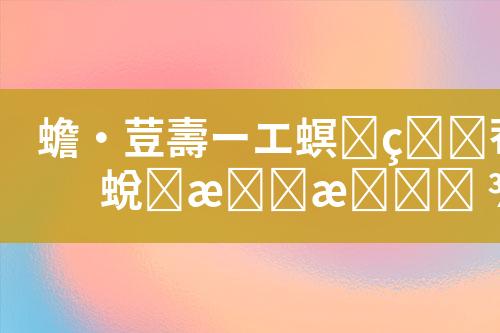 ${自定义变量_标题}