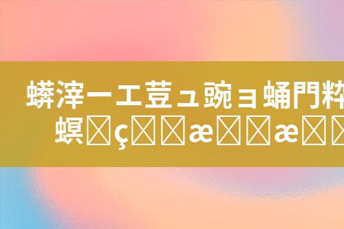 ${自定义变量_标题}