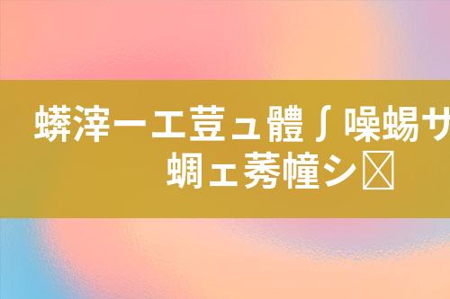 ${自定义变量_标题}