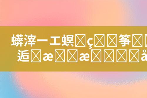 ${自定义变量_标题}