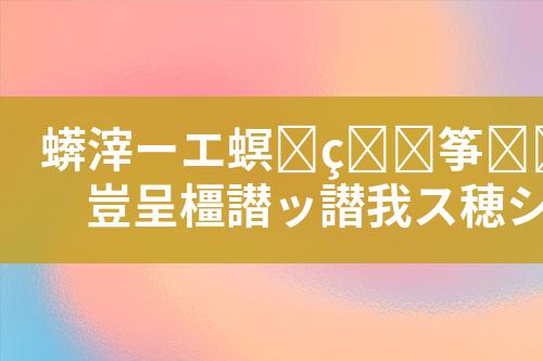 ${自定义变量_标题}