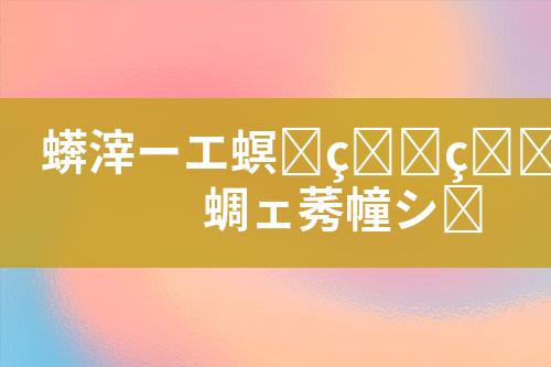 ${自定义变量_标题}