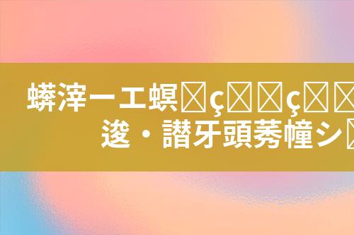 ${自定义变量_标题}