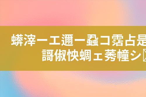 ${自定义变量_标题}
