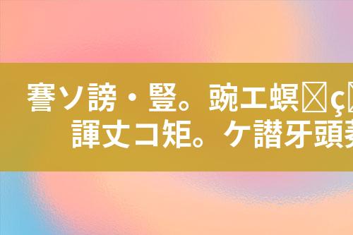 ${自定义变量_标题}