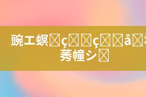 ${自定义变量_标题}