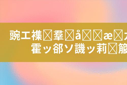${自定义变量_标题}