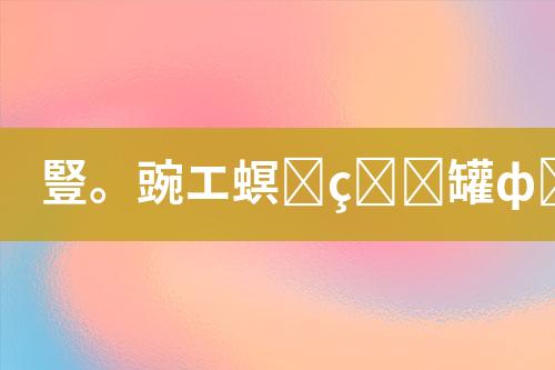 ${自定义变量_标题}