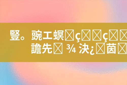 ${自定义变量_标题}