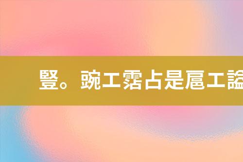污水运营维护方案