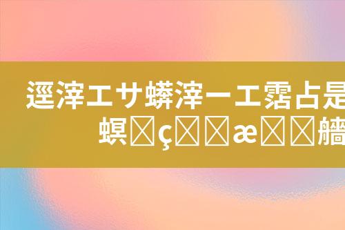 ${自定义变量_标题}