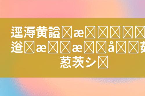 ${自定义变量_标题}