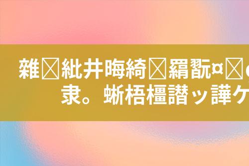 超声波废水处理工艺设计和技术方案