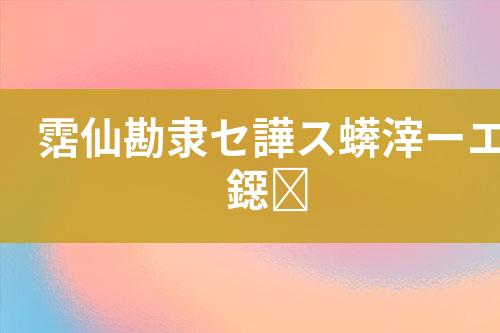 ${自定义变量_标题}