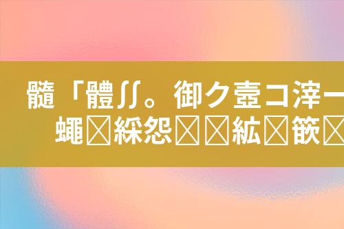 ${自定义变量_标题}