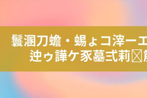 ${自定义变量_标题}