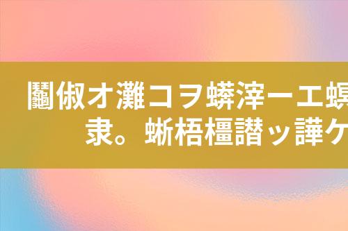 高浓度废水处理工艺设计和技术方案