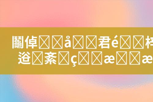 ${自定义变量_标题}