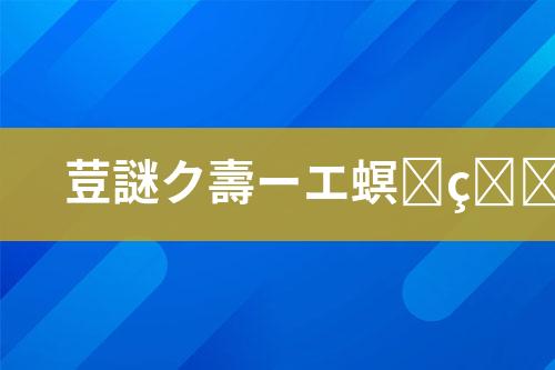 专业水处理解决方案