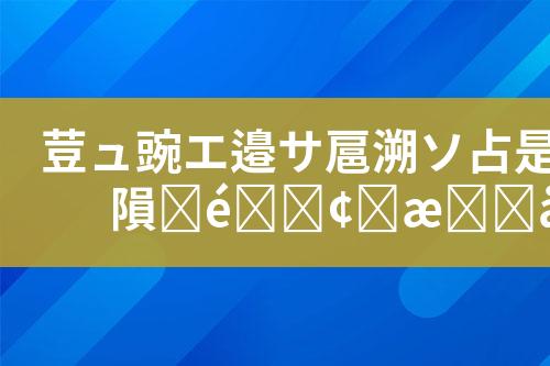 ${自定义变量_标题}